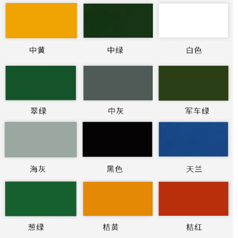 军绿漆 QL22