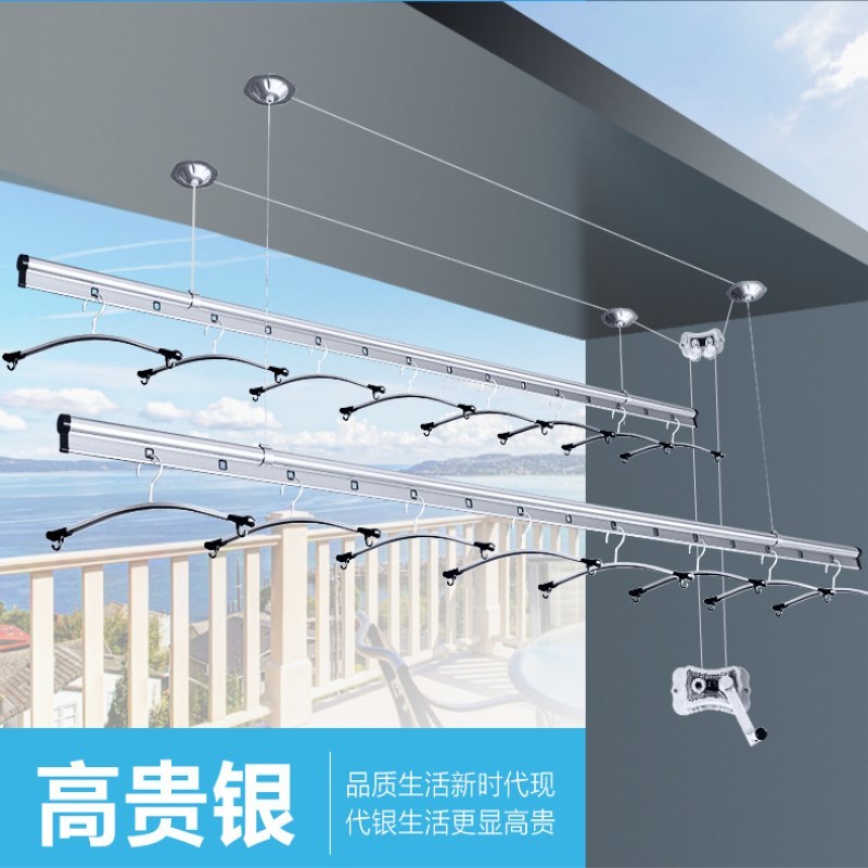 手摇升降式晾衣架升降晾衣架折叠伸缩双杆式阳台晒衣架晾衣杆加粗挂衣