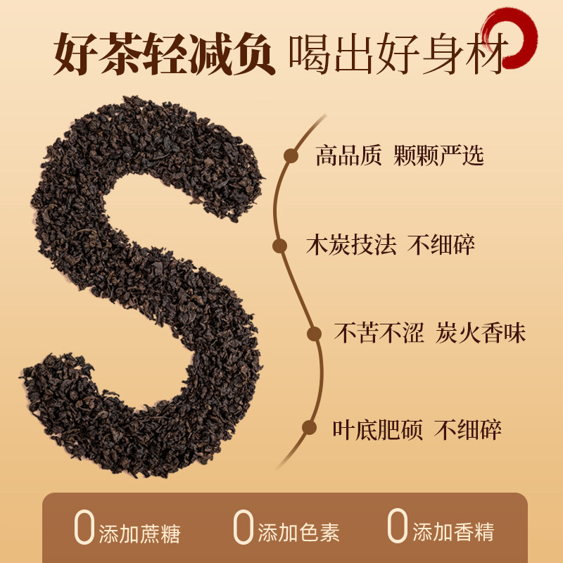 艺福堂炭焙乌龙茶 250g/罐)高清大图