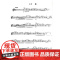 新少儿小提琴集体课教程第五5册/扫码版 邵光禄五线谱训练古经典音乐器考级曲集选谱子邵尉 上海音乐出版社 世纪出版