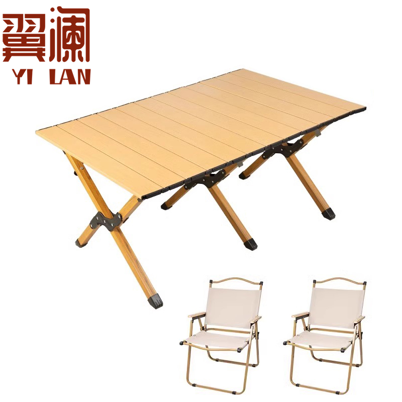 翼澜户外桌椅 2位 套