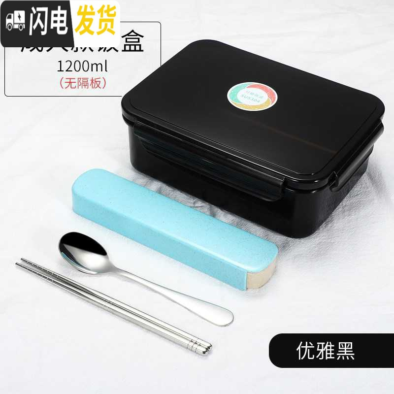 三维工匠304不锈钢保温饭盒隔热长形密封防漏便当盒