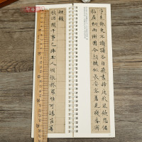 [正版]学海轩文徵明落花诗册传世碑帖小楷临摹卡原色原帖简体旁注文征明楷书近距离临摹字卡毛笔书法字帖安徽美术出版社