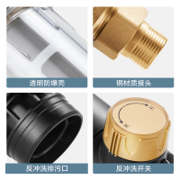 摩恩前置过滤净水器PF1110半自动反冲洗自来水管全屋净水机