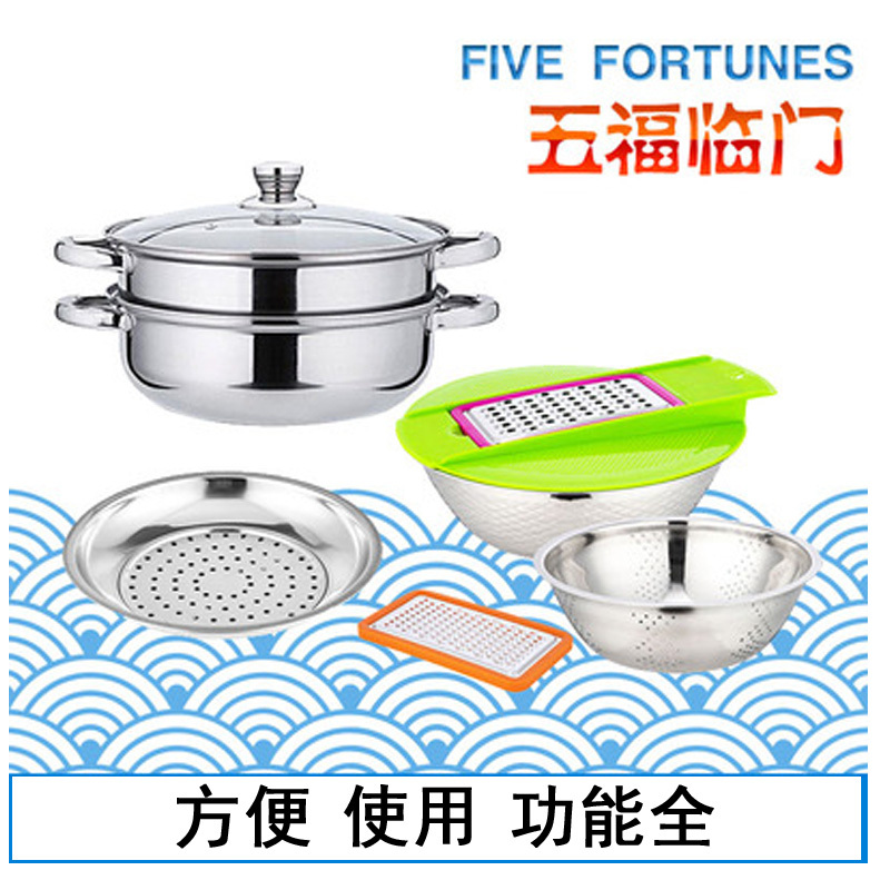 水静界 五福临门厨具套装(万里帆系列)