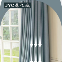 眷忆城JYC312窗帘遮光布1m1m 蓝色
