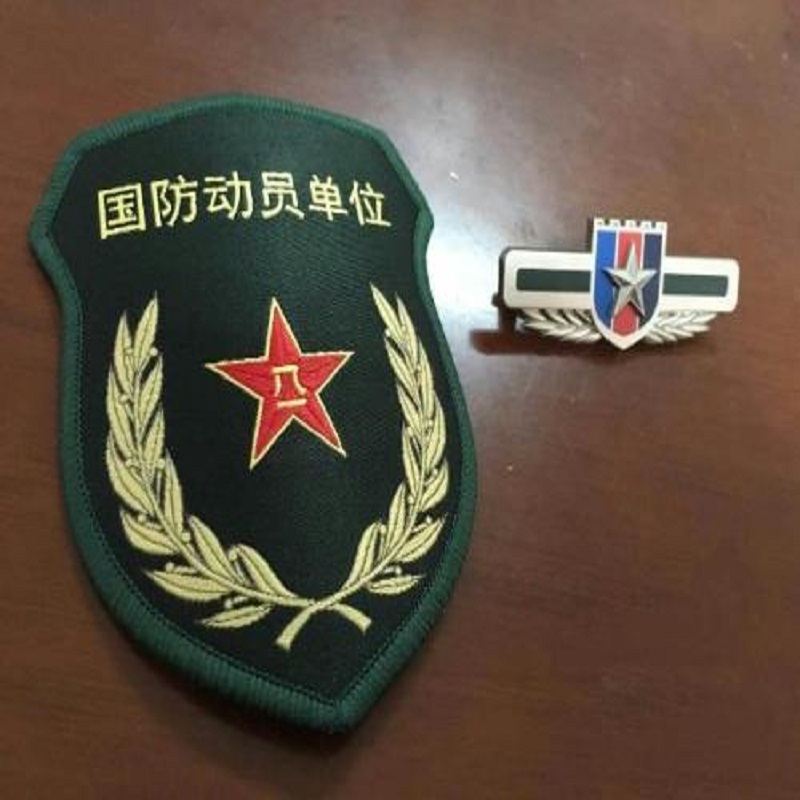 苏宁优品 国防动员单位臂章