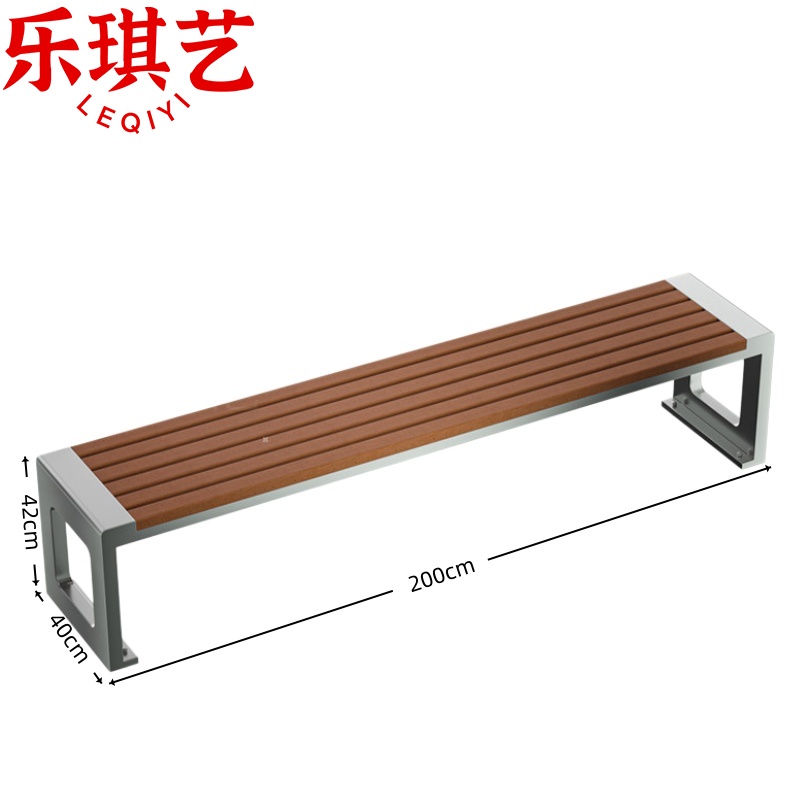 乐琪艺 户外椅2m张