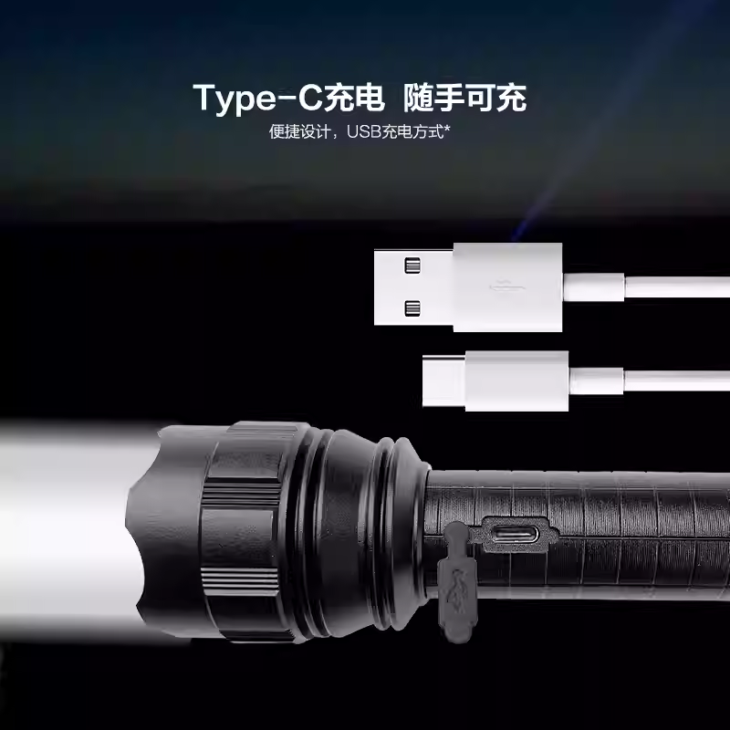 防爆可变焦手电筒高清大图
