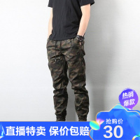 【厂营直播热售】潮牌迷彩裤休闲裤男束脚裤工装裤大码宽松小脚裤裤子男秋冬季薄款娅洛尔