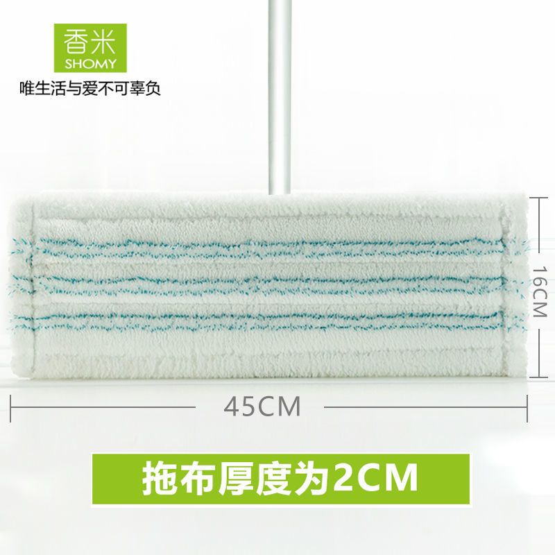 香米家政魔净干湿两用大码平板拖把木地板拖把通用妙洁粘布替换布 单块装