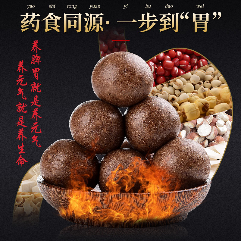 庄民 八珍糕丸 2罐装八珍糕粉 共216g 山药薏米芡实茯苓粉淮山 营养代餐蜜丸 八珍粉早餐配方八珍糕丸