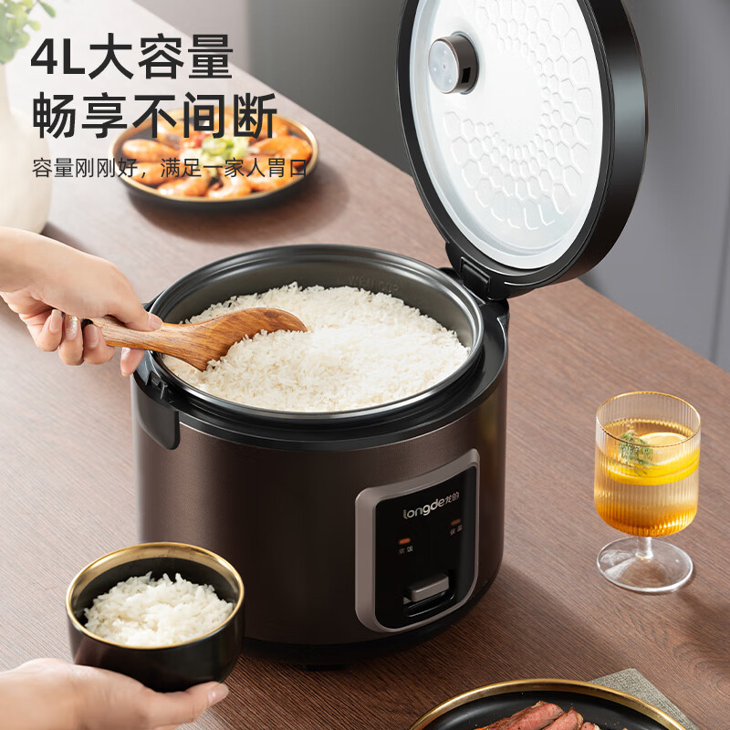 龙的(longde) LD-FF42A 电饭煲 械式电饭锅 触摸操控预约 一键快煮饭香浓粥多功能电饭煲高清大图