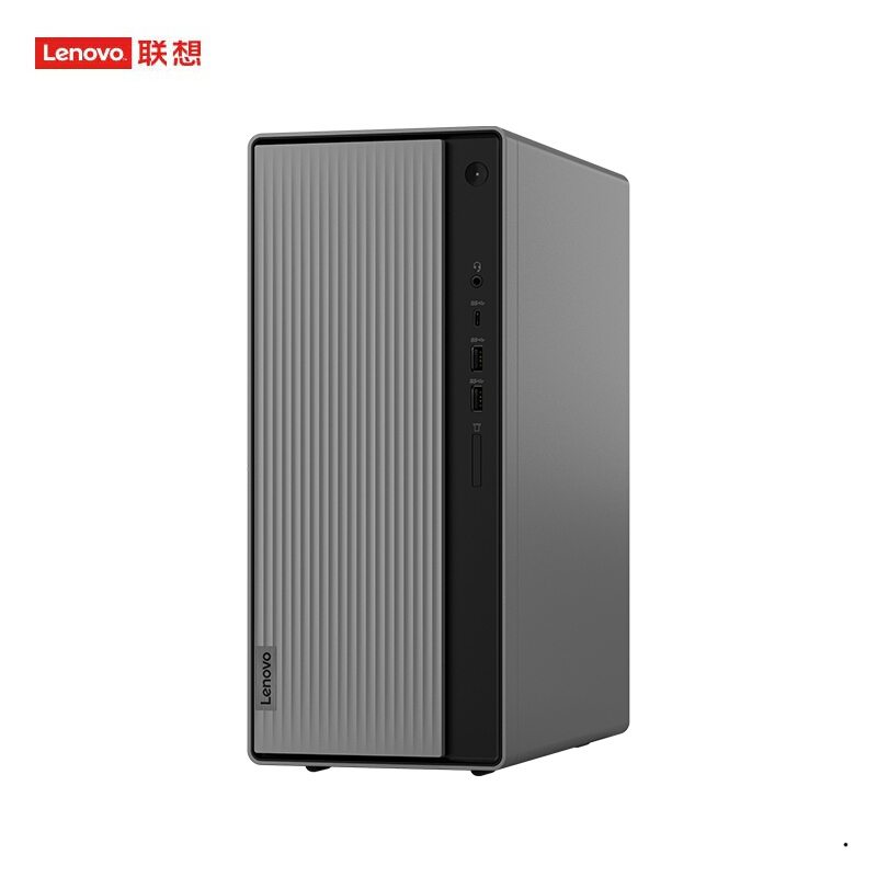 联想(Lenovo)天逸510Pro 酷睿分体机台式电脑 (i5 12G 1T+512G WIFI 蓝牙)定制 主机 商务办公学习个人家用企业采购台式机