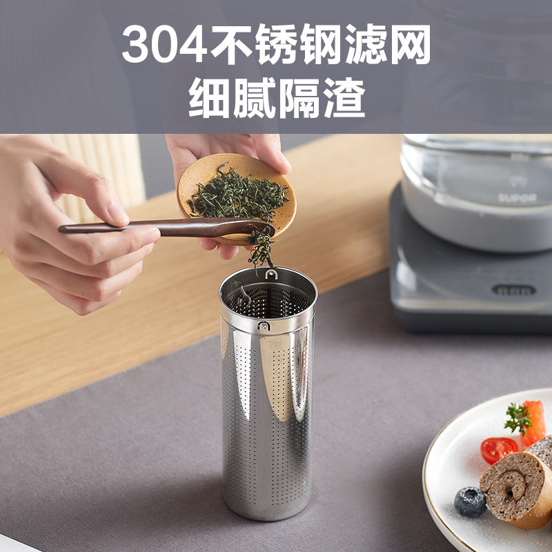 苏泊尔(SUPOR)养生壶 多功能加厚玻璃煮茶器 1.5L 电水壶电热水壶花茶壶煮茶壶 SW-15YJ30A