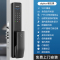 飞利浦智能锁Alpha-WiFi版 全自动密码锁家用防盗门智能电子锁 曜石黑