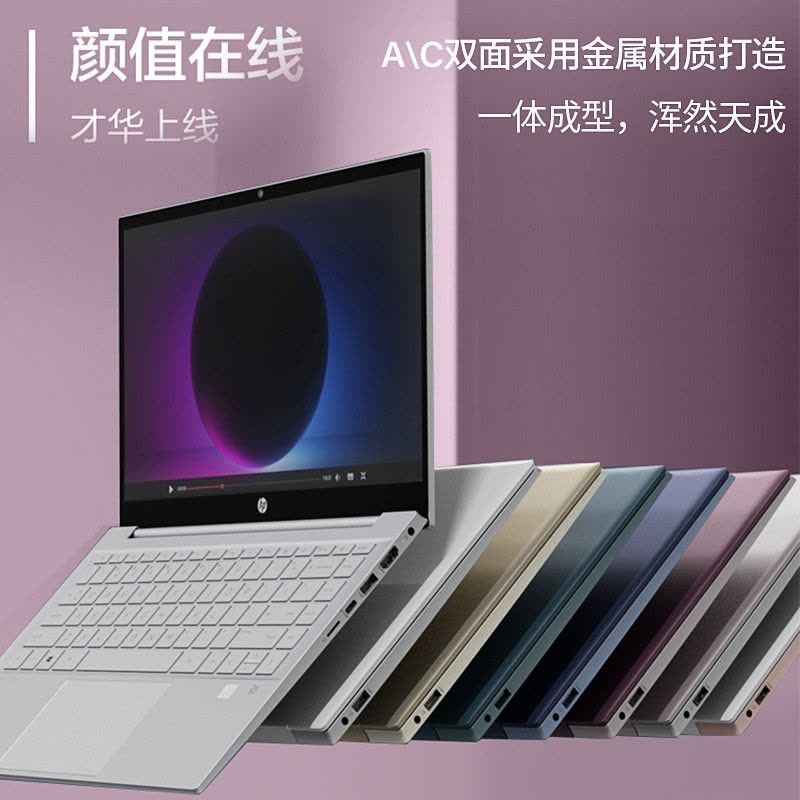 惠普(HP)星14-dv0003TX 14英寸办公学习轻薄本窄边框笔记本电脑(十一代i5-1135G7 16G 512G MX450 2G独显 指纹识别 WiFi6)月光银 标配图片