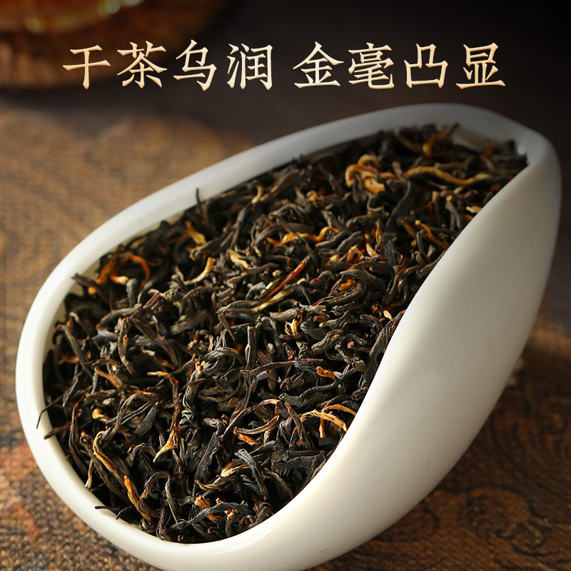 川红 特级金奖85非遗工夫红茶250g端午节礼盒经典浓香送礼