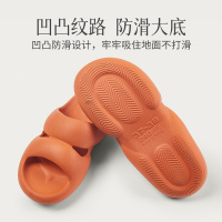 达拉熊踩屎感拖鞋女室内厚底居家用浴室洗澡防滑防臭凉拖鞋夏季