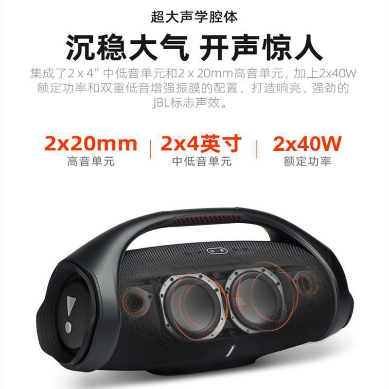 JBL BOOMBOX2音乐战神2代无线蓝牙音箱 便携户外战神二代音响hifi低音增强音箱(彩色)