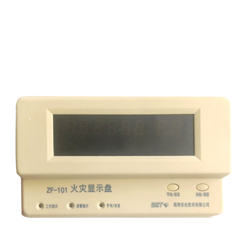 ZF-101火灾显示盘(485通讯)高清大图