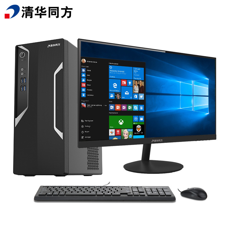 清华同方(THTF)超越E500-80068商用台式机G4930/4G/128G SSD/win10/三年上门/19.5英寸
