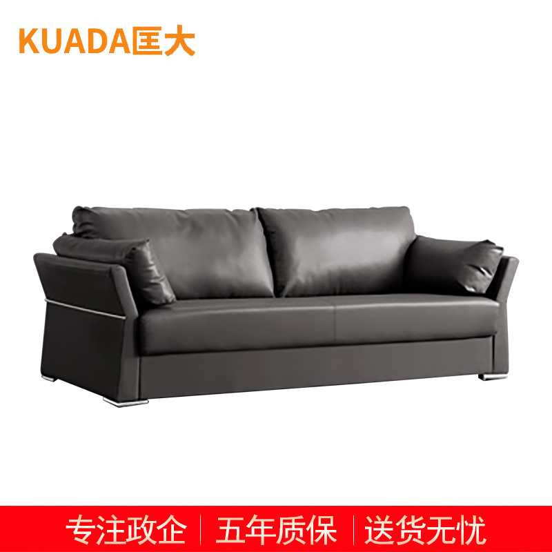 匡大 办公沙发 皮艺沙发 办公室接待沙发 牛皮 三人位 KDT665高清大图