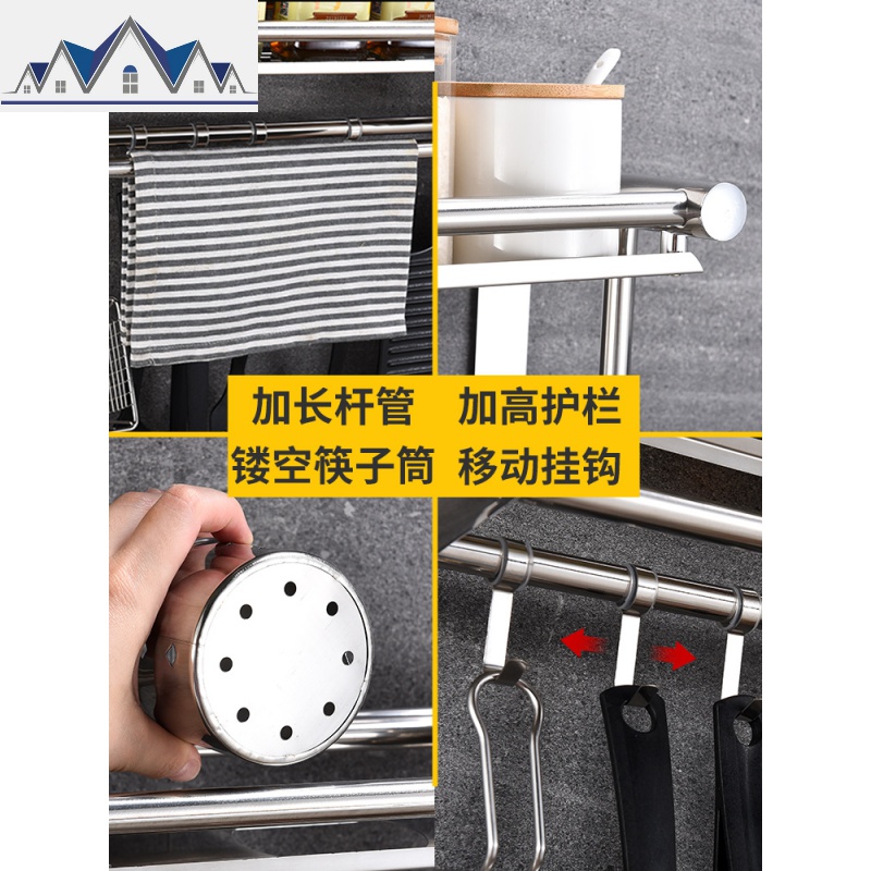 厨房置物架壁挂式油盐酱醋收纳架免打孔调味调料架锅盖刀架不锈钢 三维工匠高清大图