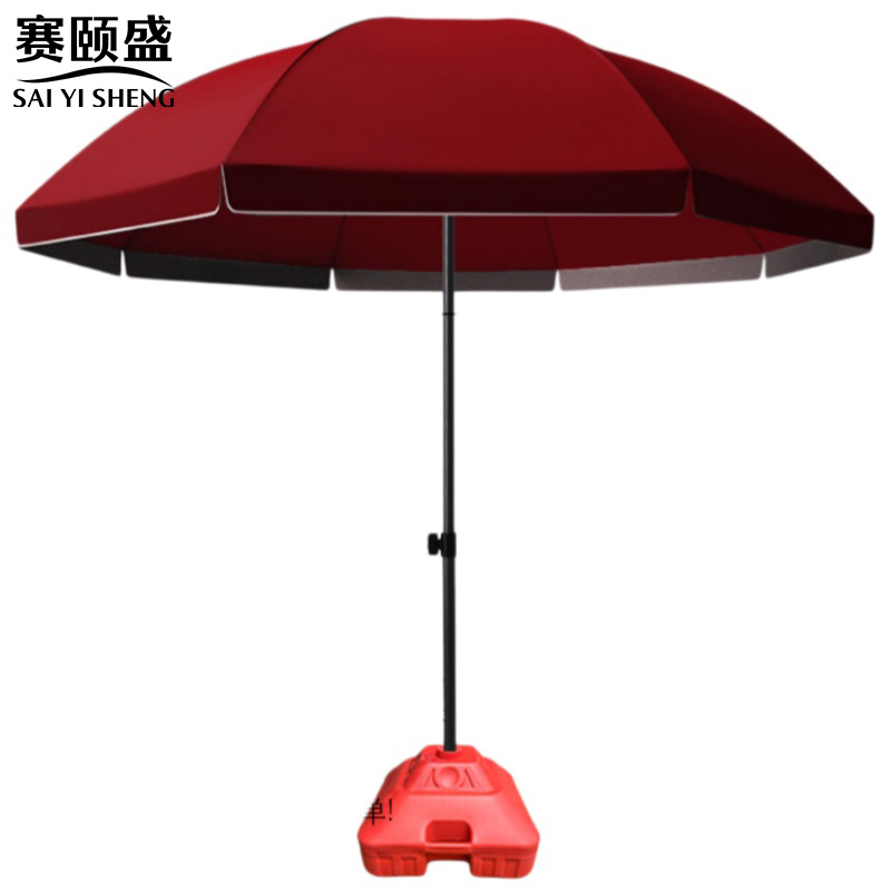 赛颐盛 遮阳伞高清大图