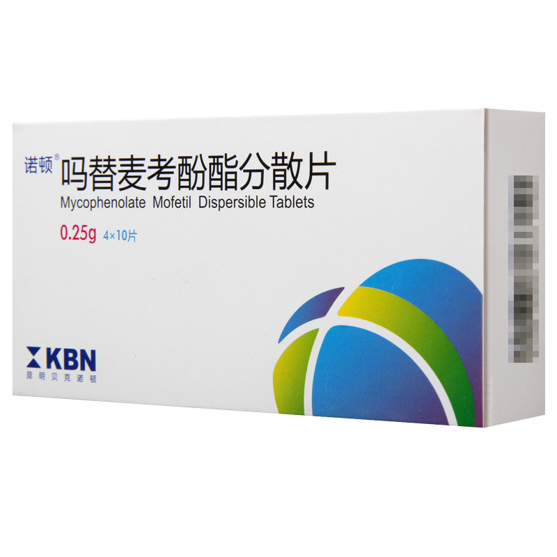 诺顿 吗替麦考酚酯分散片 0.25g*40片/盒