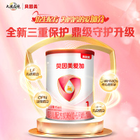 贝因美爱加婴儿配方奶粉(0-6月龄,1段)150g含珍稀乳铁蛋白