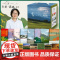 [央视网] 李娟经典作品8册 羊道春牧场羊道前山夏牧场羊道深山夏牧场 赠纪念藏书票8张 花城出版社 WX