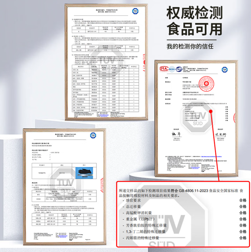 英科医疗(INTCO)一次性手套丁腈手套100只中码黑色丁晴加厚食品级橡胶洗碗手套高清大图