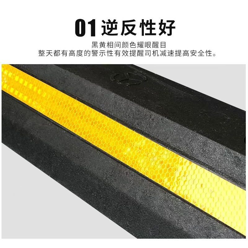 蜀御 橡胶挡车器定位器 550*150*90mm /个高清大图