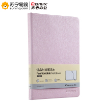 齐心 C5903 优品时尚笔记本 A5 122张 樱花粉 一本装