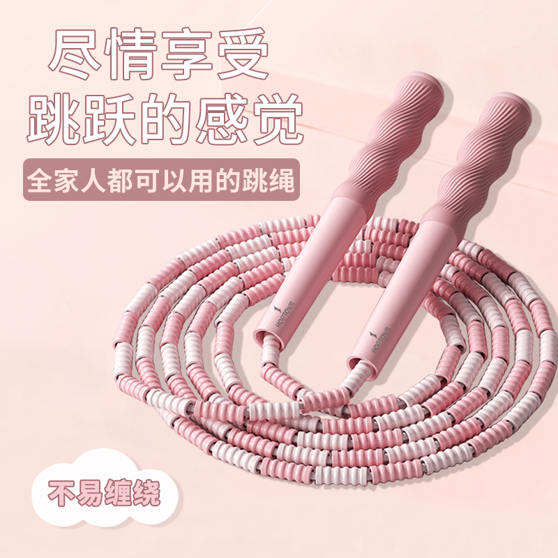 何大屋 儿童跳绳HDW1706(粉色)!
