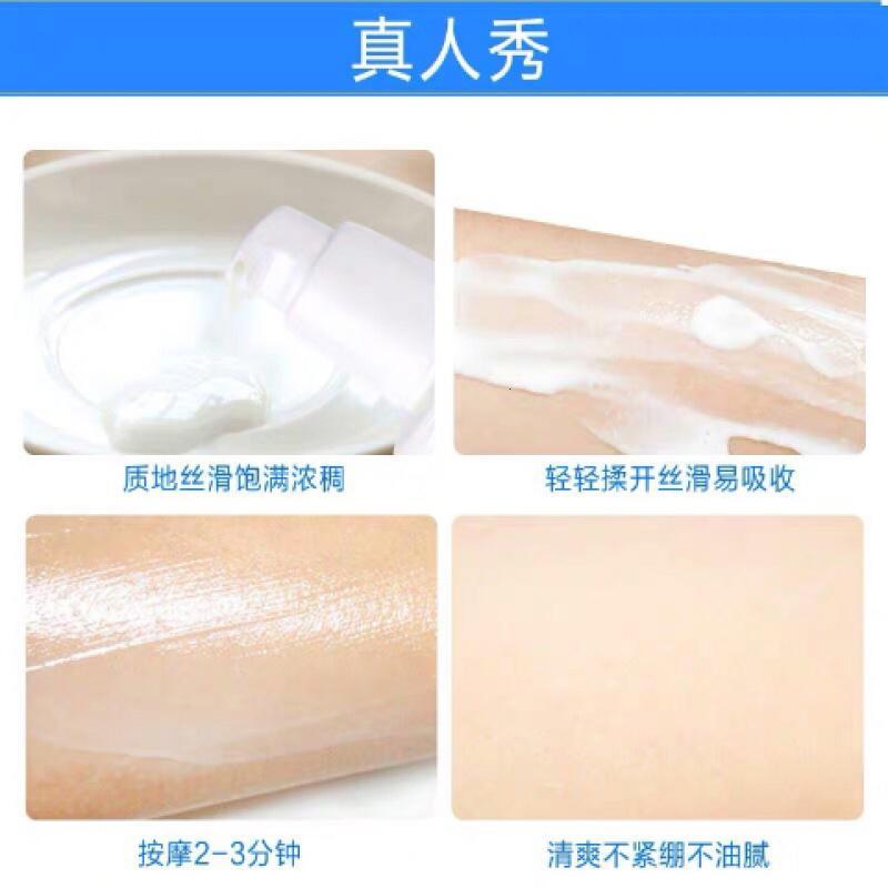 北京协和八韵维生素E乳维e保湿面乳霜润肤乳液 按E乳1瓶120ml
