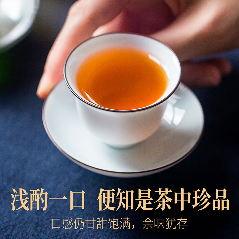 茶人岭茶叶红茶武夷山金骏眉一级180g罐装自己喝高清大图