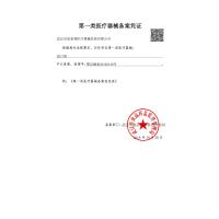 思泰利101050一件式造口袋肛门袋罩口袋一次性造瘘袋大便袋粪袋