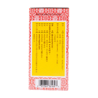 香港 京都念慈菴蜜炼川贝枇杷膏150ml*3瓶 润肺止咳糖浆感冒咳嗽化痰多止干咳糖浆 感帽药
