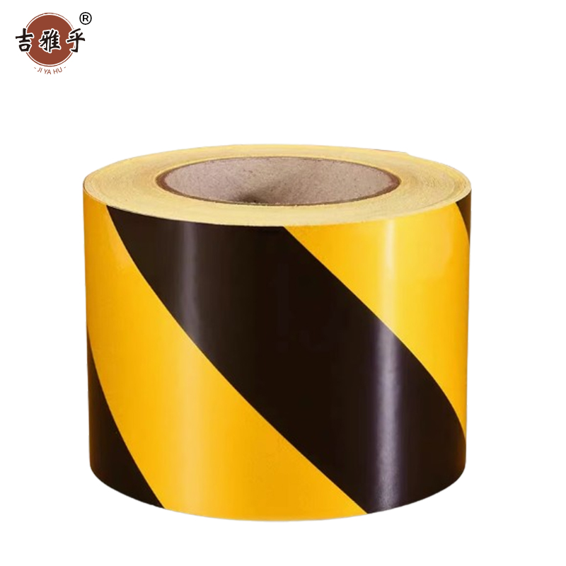 吉雅乎 消防通道地标贴 警示地贴胶带 地面标识 黄黑宽10cm 1卷46米 /卷高清大图