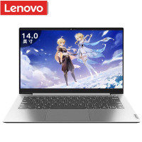 联想14英寸轻薄商务笔记本电脑 ThinkBook14 R7-4800U|16G|512G固态