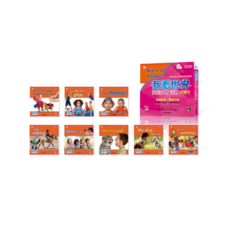 [正版]书籍安妮花 我看世界英语分级读物 第二级高清大图