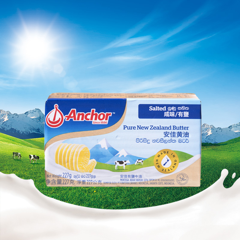 安佳(Anchor)黄油(咸味)227g