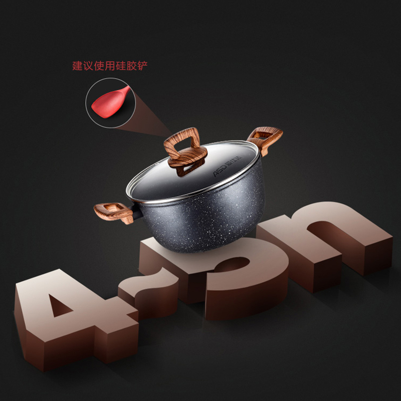 爱仕达(ASD) 汤锅 TL20S7WG 晶石磁通新不粘汤锅