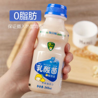 1月新货 鉴宜原味乳酸菌饮品 零脂肪酸奶饮料 340ml*12瓶
