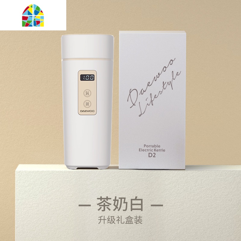 韩国大宇电热水壶便携式烧水壶恒温家用保温一体开水器小型烧水杯 FENGHOU 茶奶白高清大图