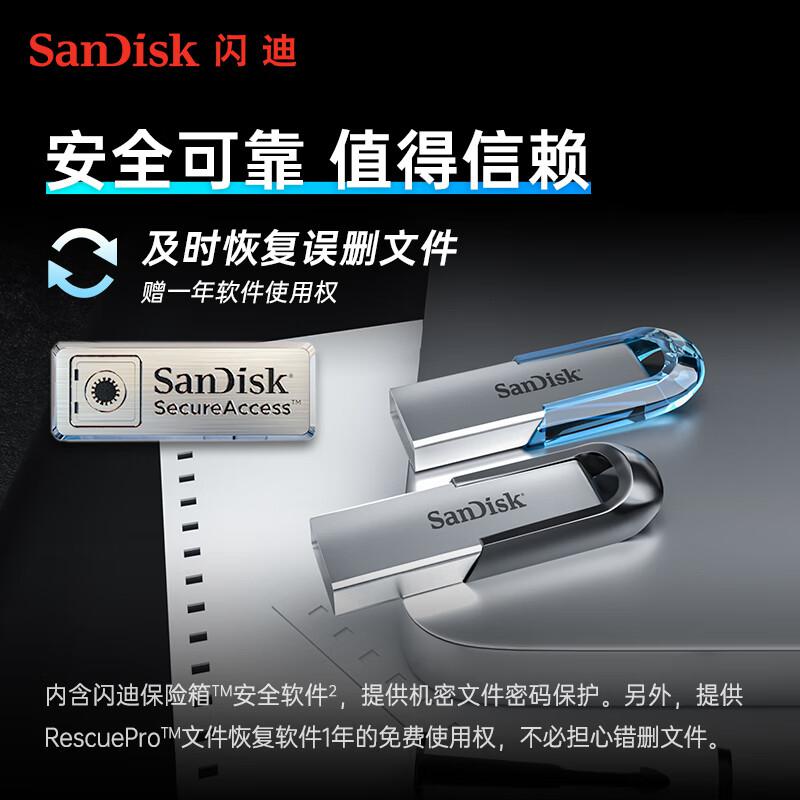 闪迪(SanDisk)高速酷铄 SDCZ73-128G-Z46 USB3.0 U盘/优盘 (计价单位:个) 银黑色高清大图