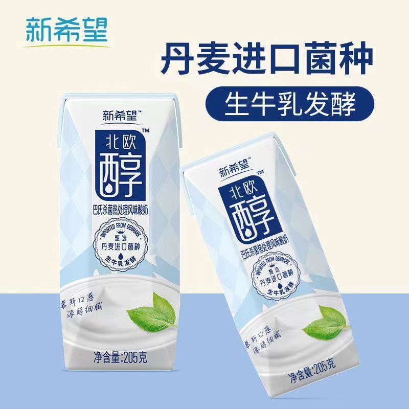 新希望北欧醇酸奶 205g*12盒 生牛乳发酵 巴氏杀菌 新鲜日期