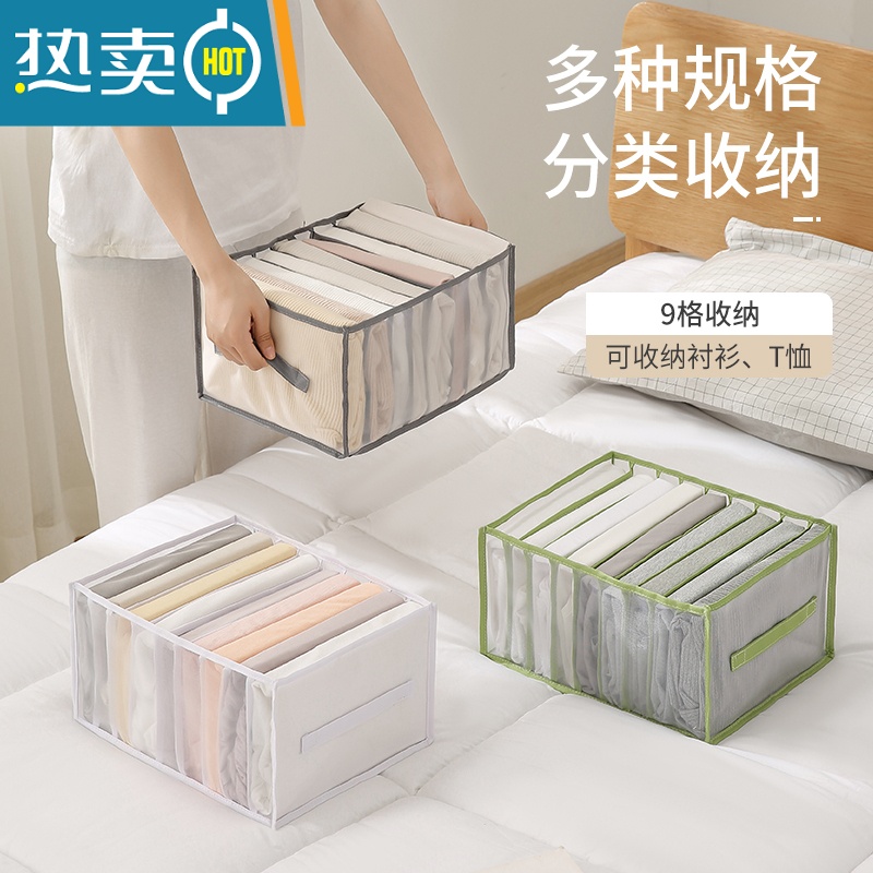 XIANCAI裤子衣服收纳器家用衣柜分格盒牛仔裤衣物分层分隔整理袋收纳箱高清大图